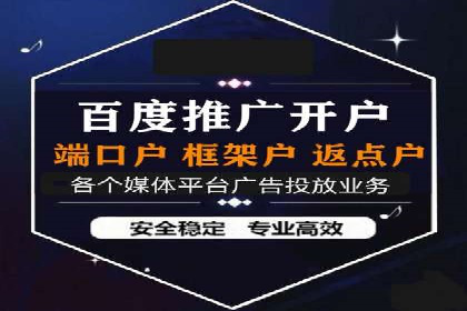 案例教学：如何制定有效的信息流推广计划